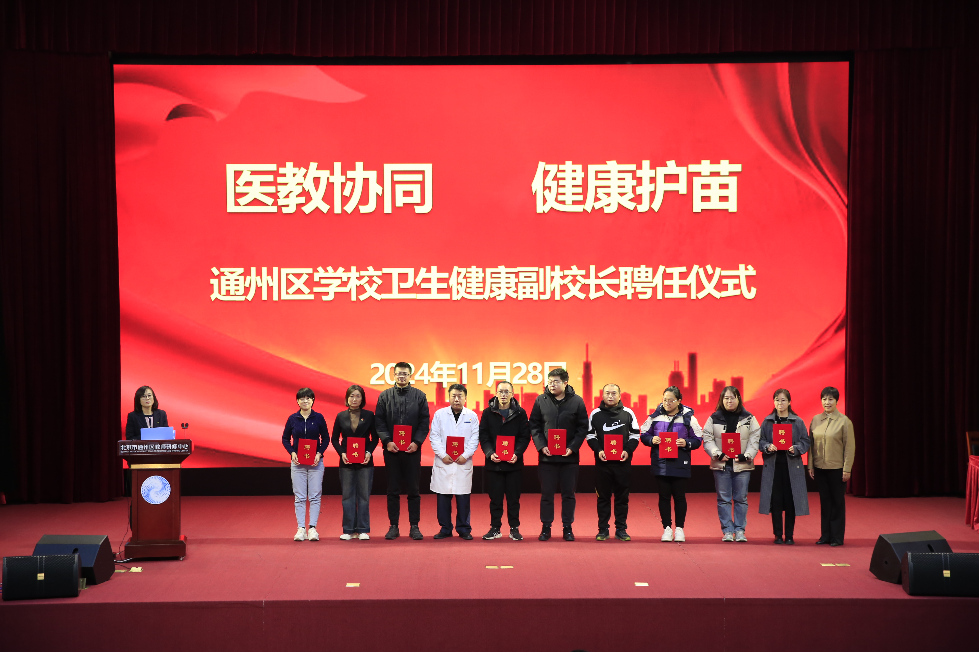 微信图片_20241128161211.jpg 微信图片_20241128161211.jpg