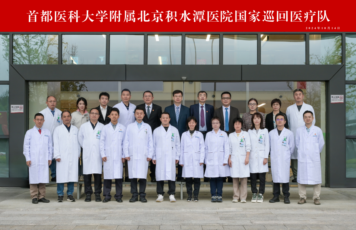 合影(1).png 合影(1).png