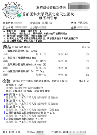 图片1.png 图片1.png