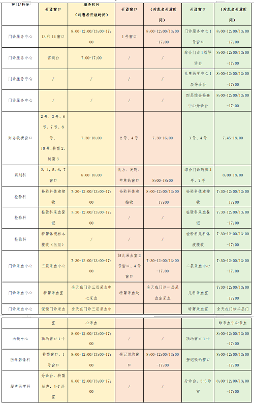 微信图片_20250212105430.png 微信图片_20250212105430.png