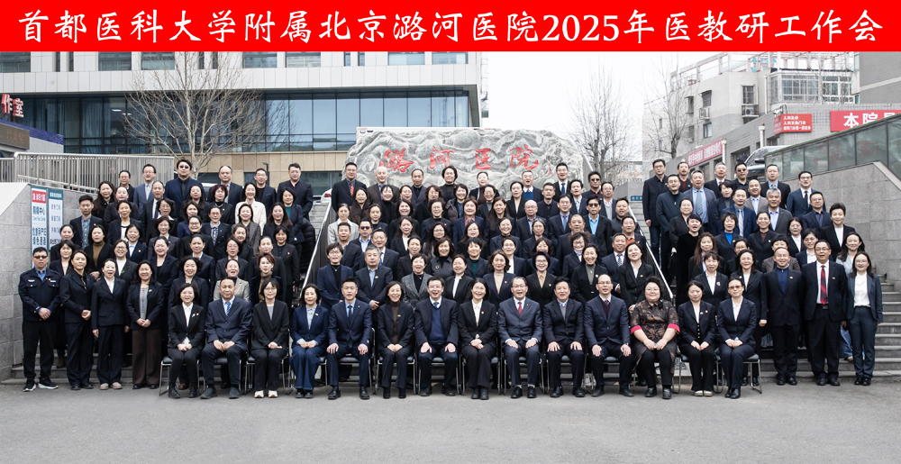 合影.jpg 合影.jpg