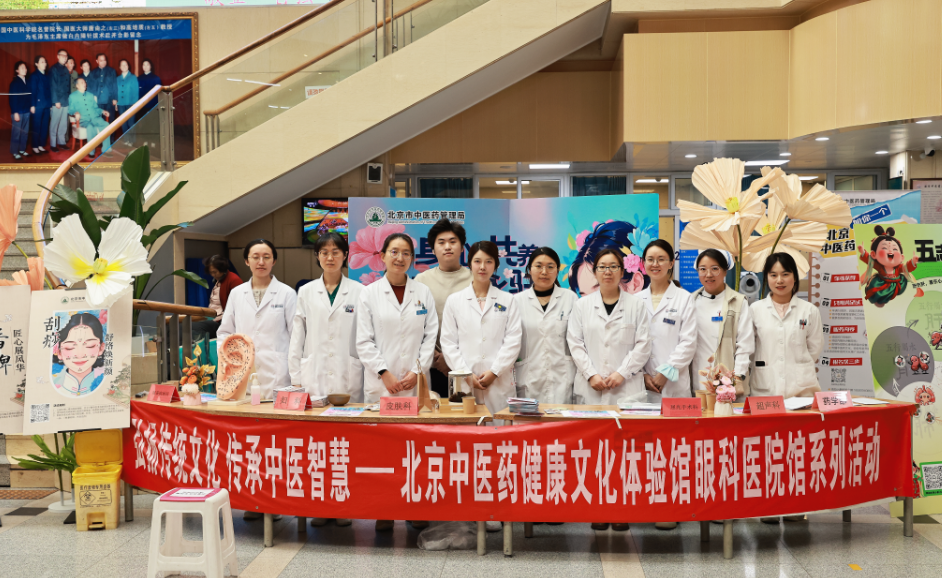 中国中医科学院眼科医院医院排队代办挂号及时解决你就医问题的简单介绍
