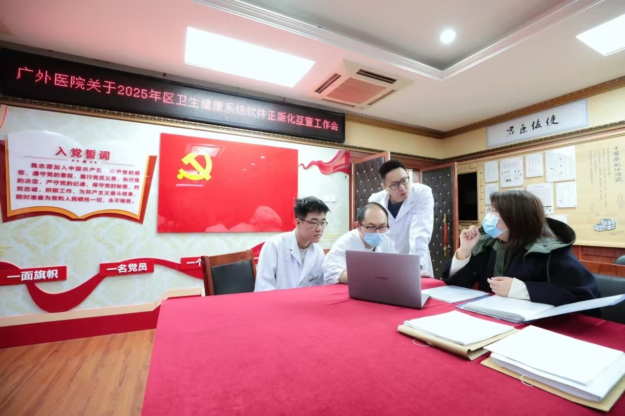 微信图片_20250321080626.jpg 微信图片_20250321080626.jpg