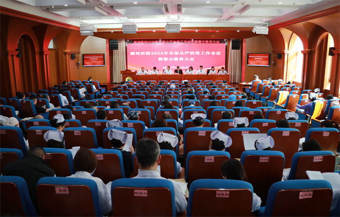 图--------------会场.jpg 图--------------会场.jpg