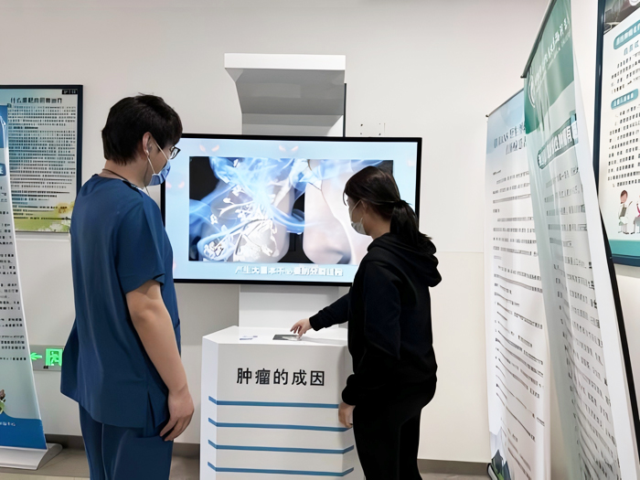 “肿瘤的成因”互动展项.jpg