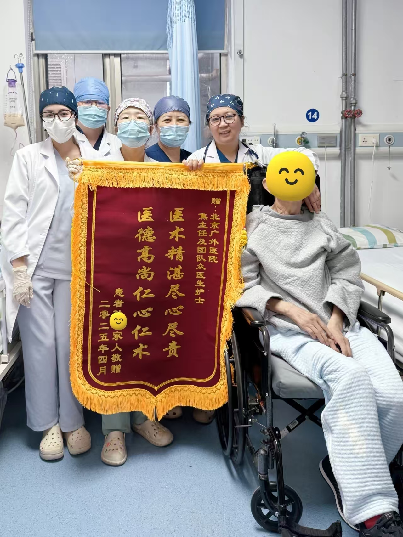 微信图片_20250429074759.jpg 微信图片_20250429074759.jpg