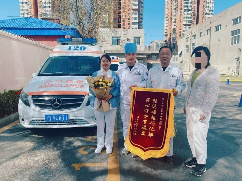 微信图片_20250430103609.jpg 微信图片_20250430103609.jpg