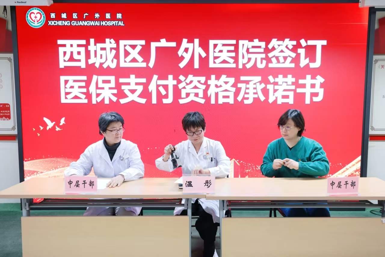 微信图片_20250507075540.jpg 微信图片_20250507075540.jpg