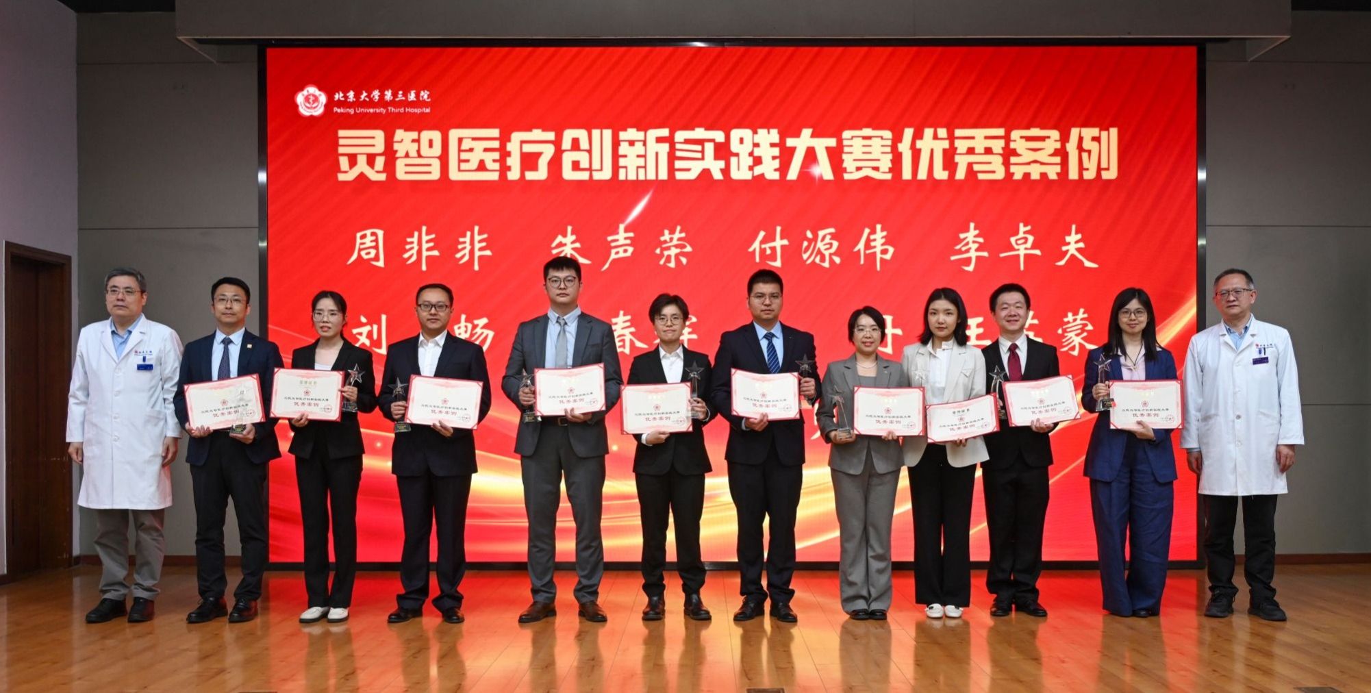 北京大學(xué)第三醫(yī)院網(wǎng)上代掛專家-北京大學(xué)第三醫(yī)院專家掛號(hào)費(fèi)多少錢 