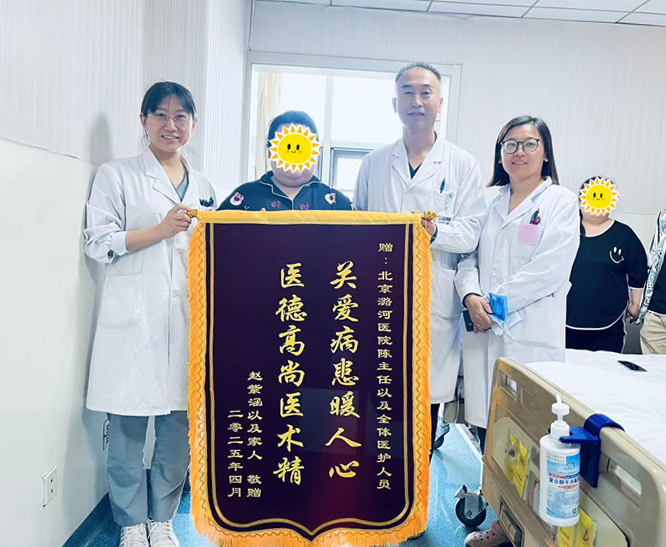 锦旗.jpg 锦旗.jpg