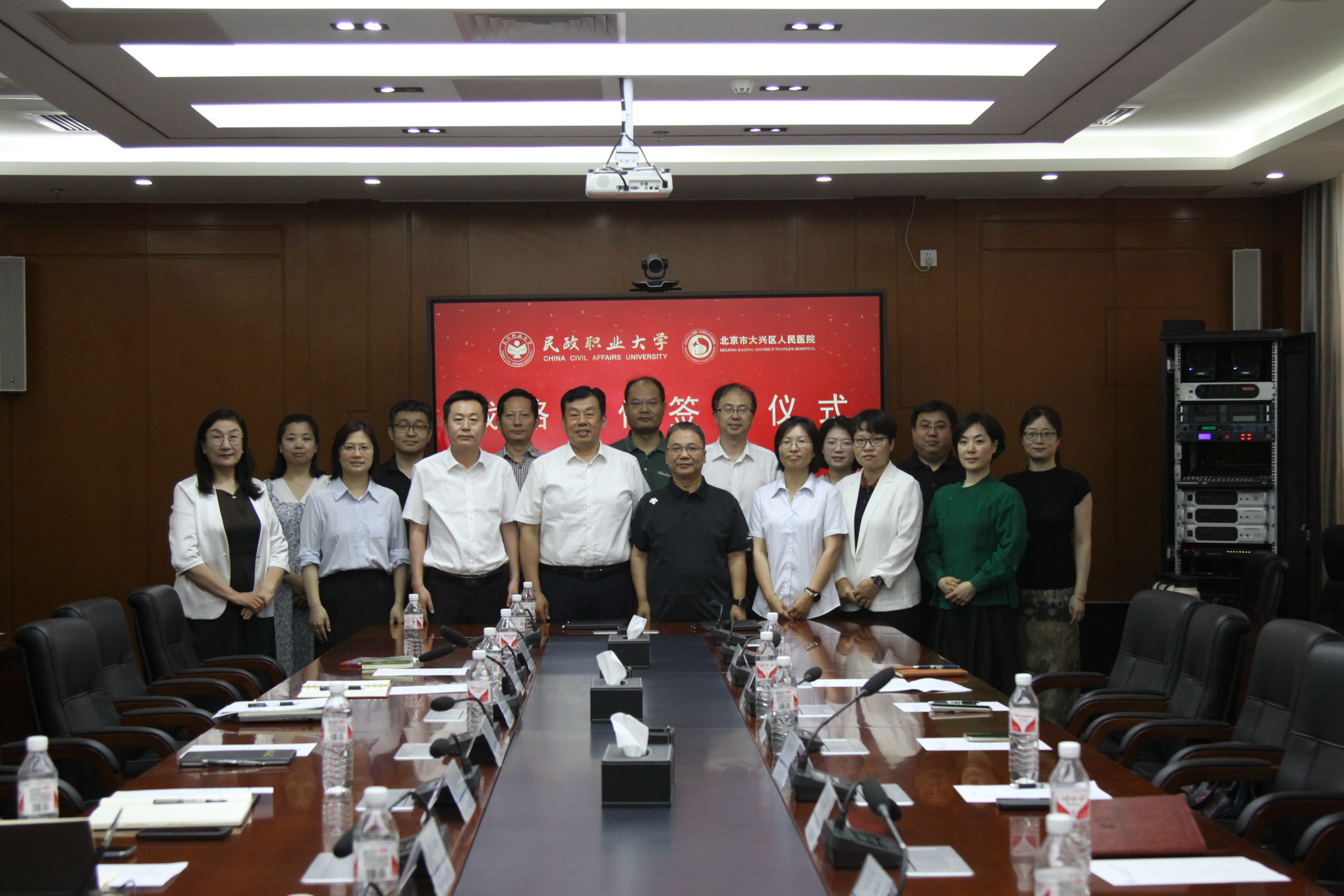 微信图片_20250624161613.jpg 微信图片_20250624161613.jpg