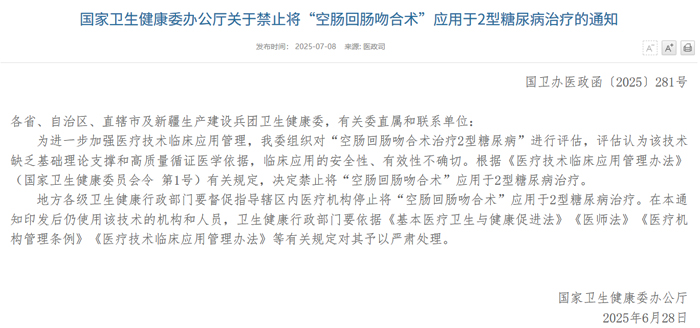 图----通知 - 副本.jpg