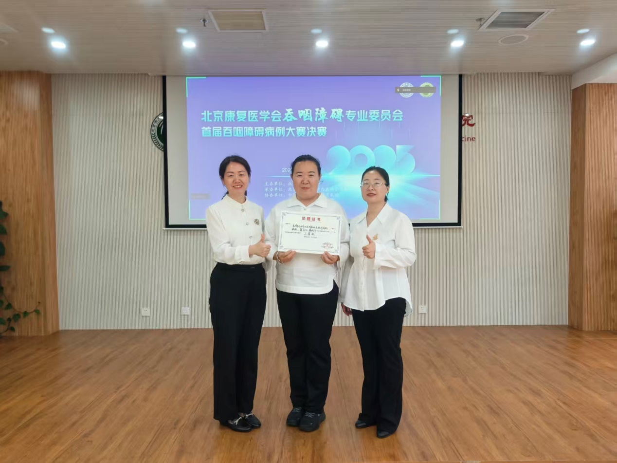 潞河医院.png 潞河医院.png