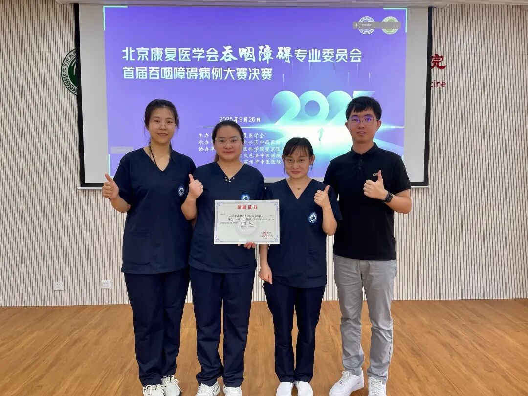 中西医结合医院.jpg 中西医结合医院.jpg