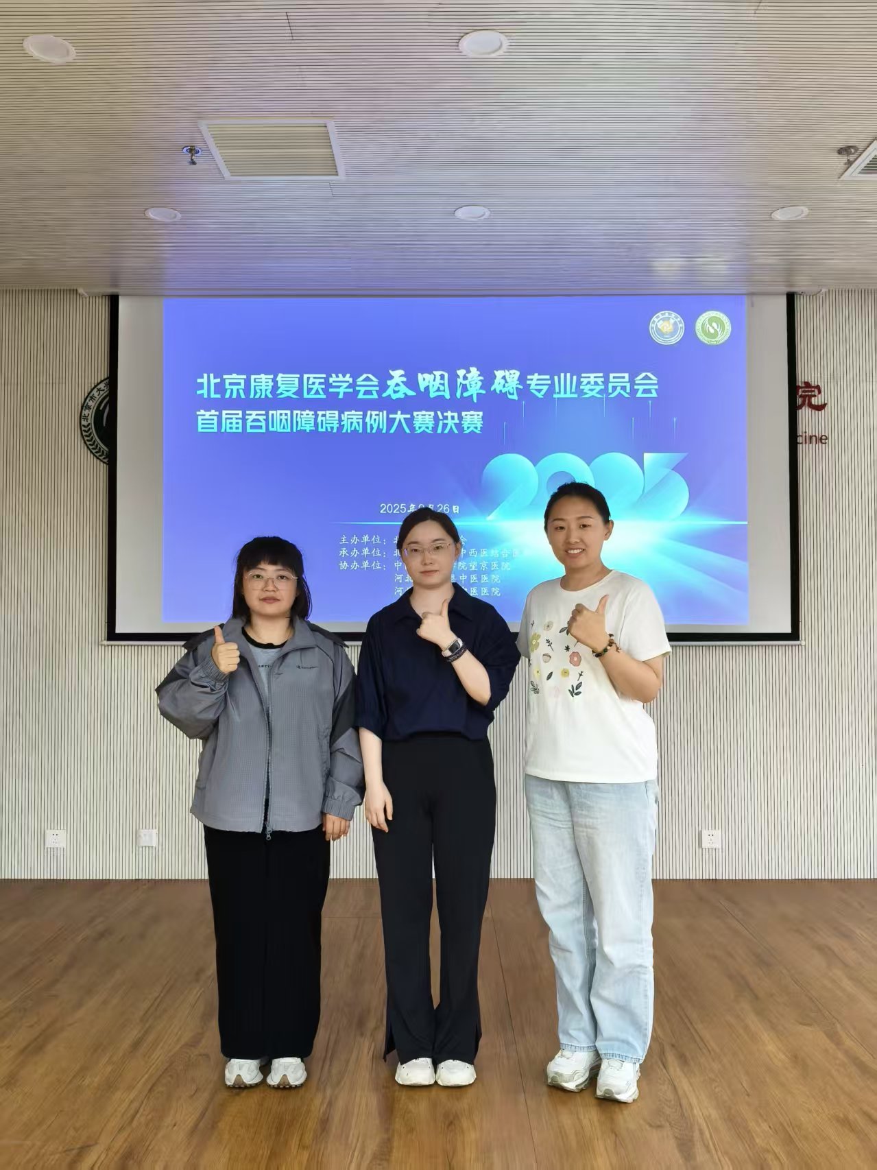 西集社区卫生服务中心.jpg 西集社区卫生服务中心.jpg