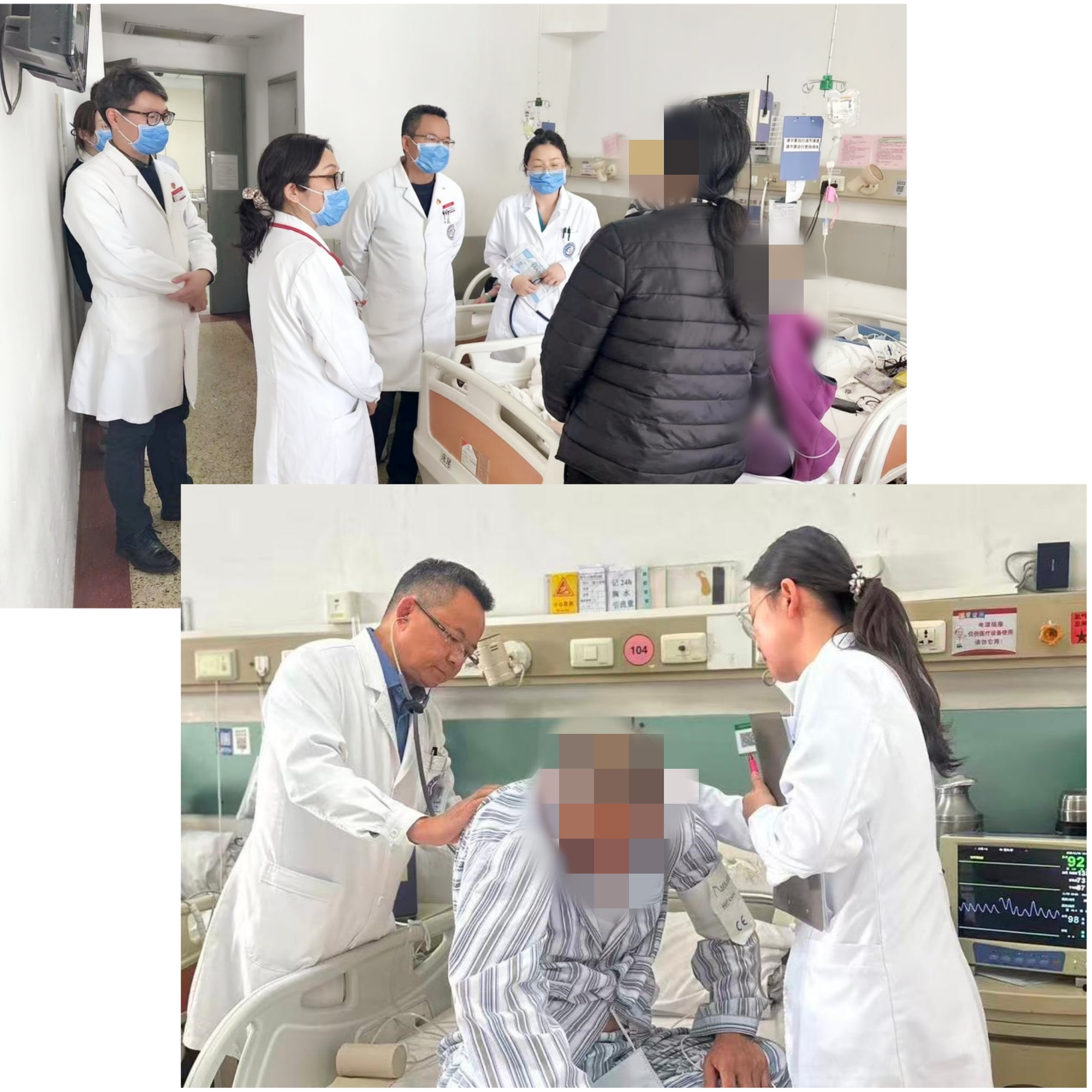 向平超主任查房.jpg