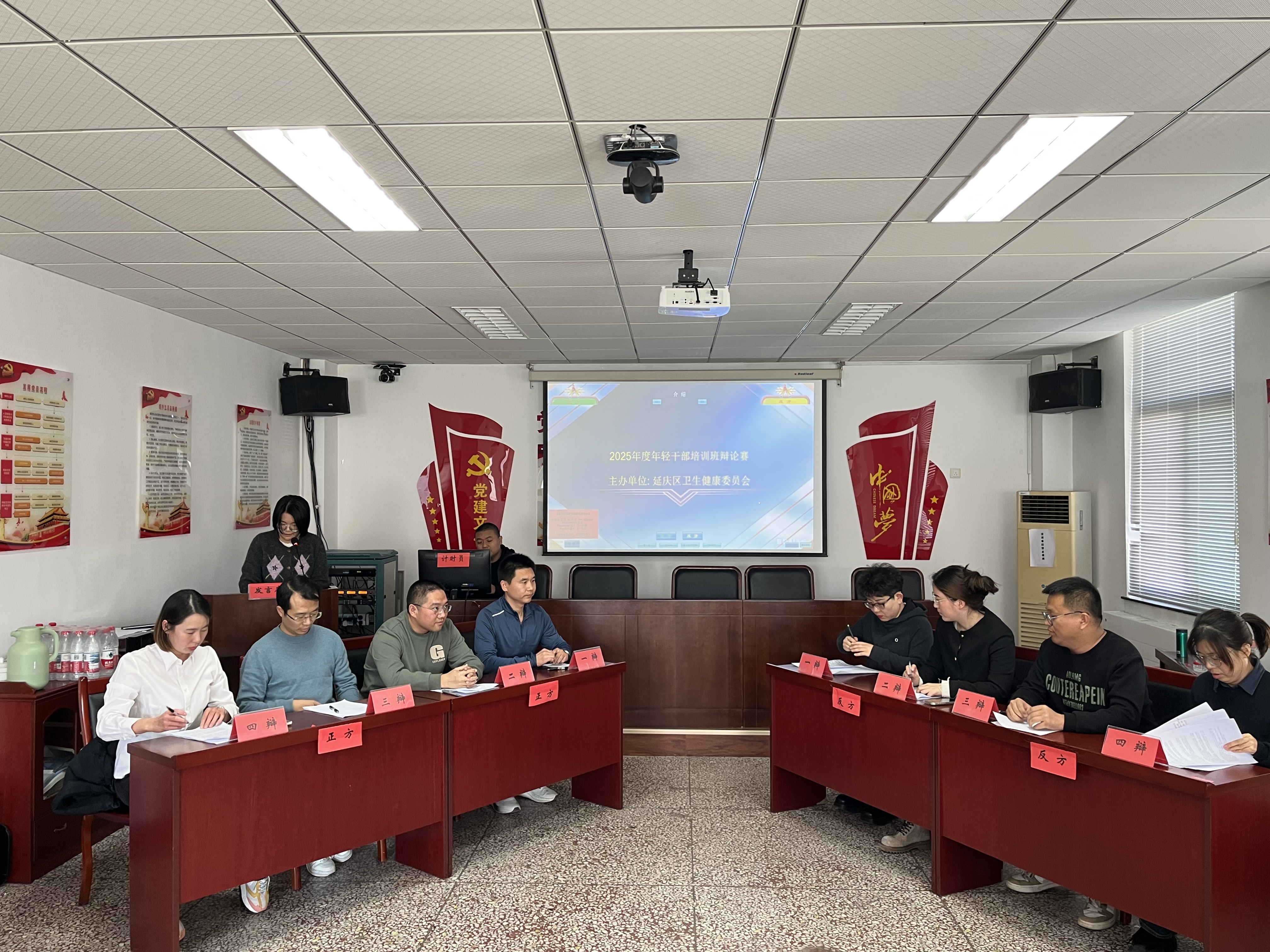 培训班组织辩论赛.jpg
