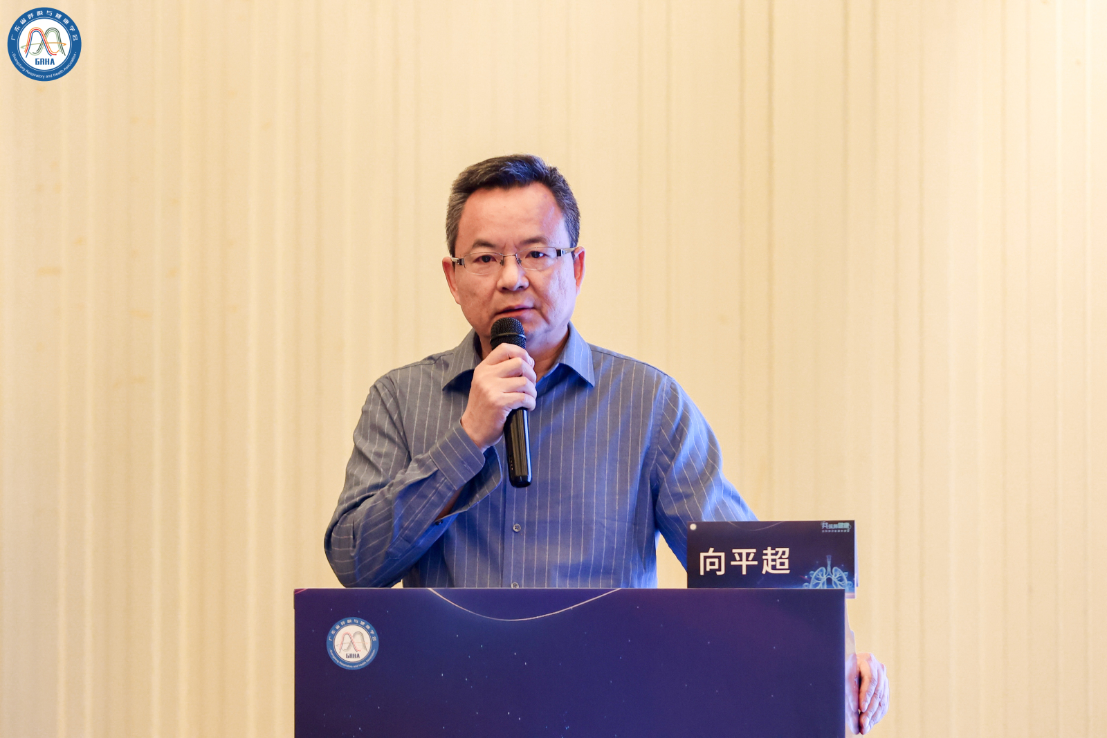向平超.jpg