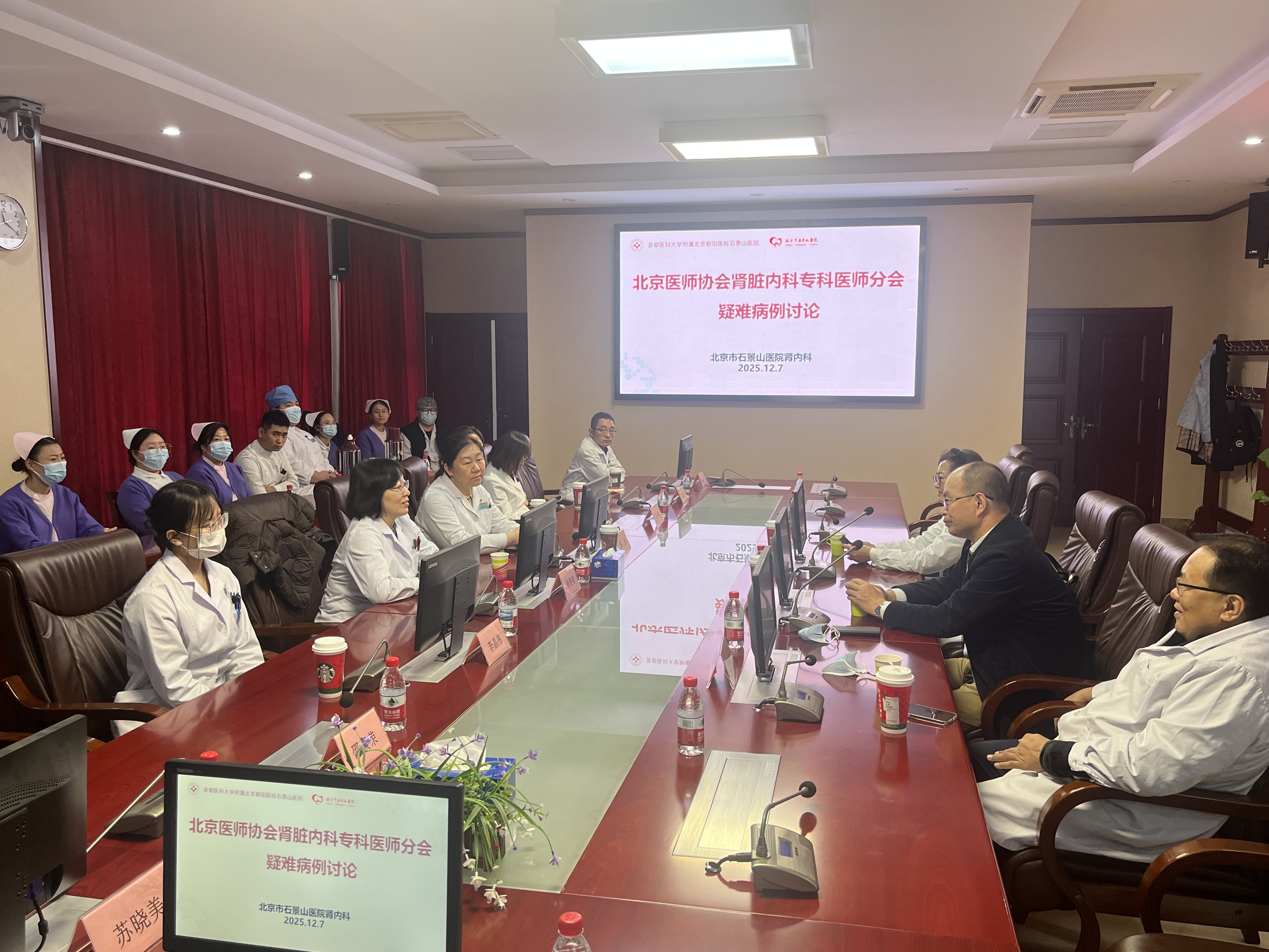 病历讨论.jpg 病历讨论.jpg