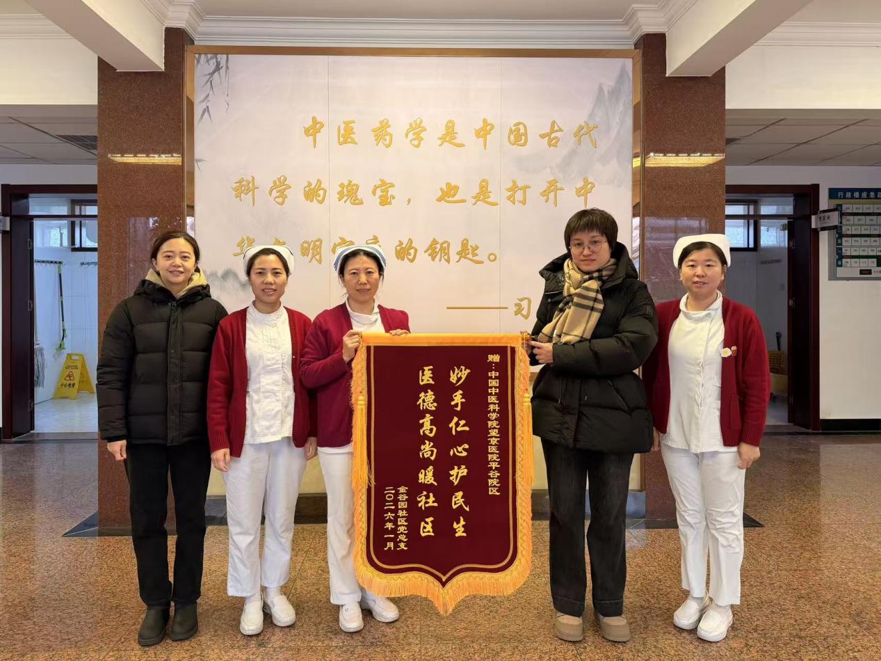 关于北京中医医院、协助就诊跑腿挂号检查加急，用心服务客户包你满意的信息