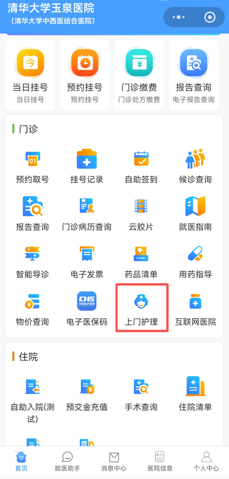 图片2.png 图片2.png