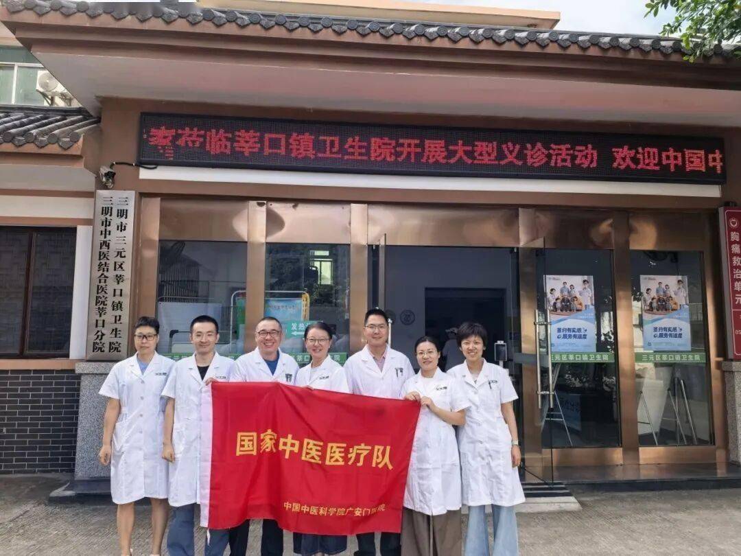 关于广安门医院医院排队代办挂号老人就医全程搀扶，细节呵护备至的信息