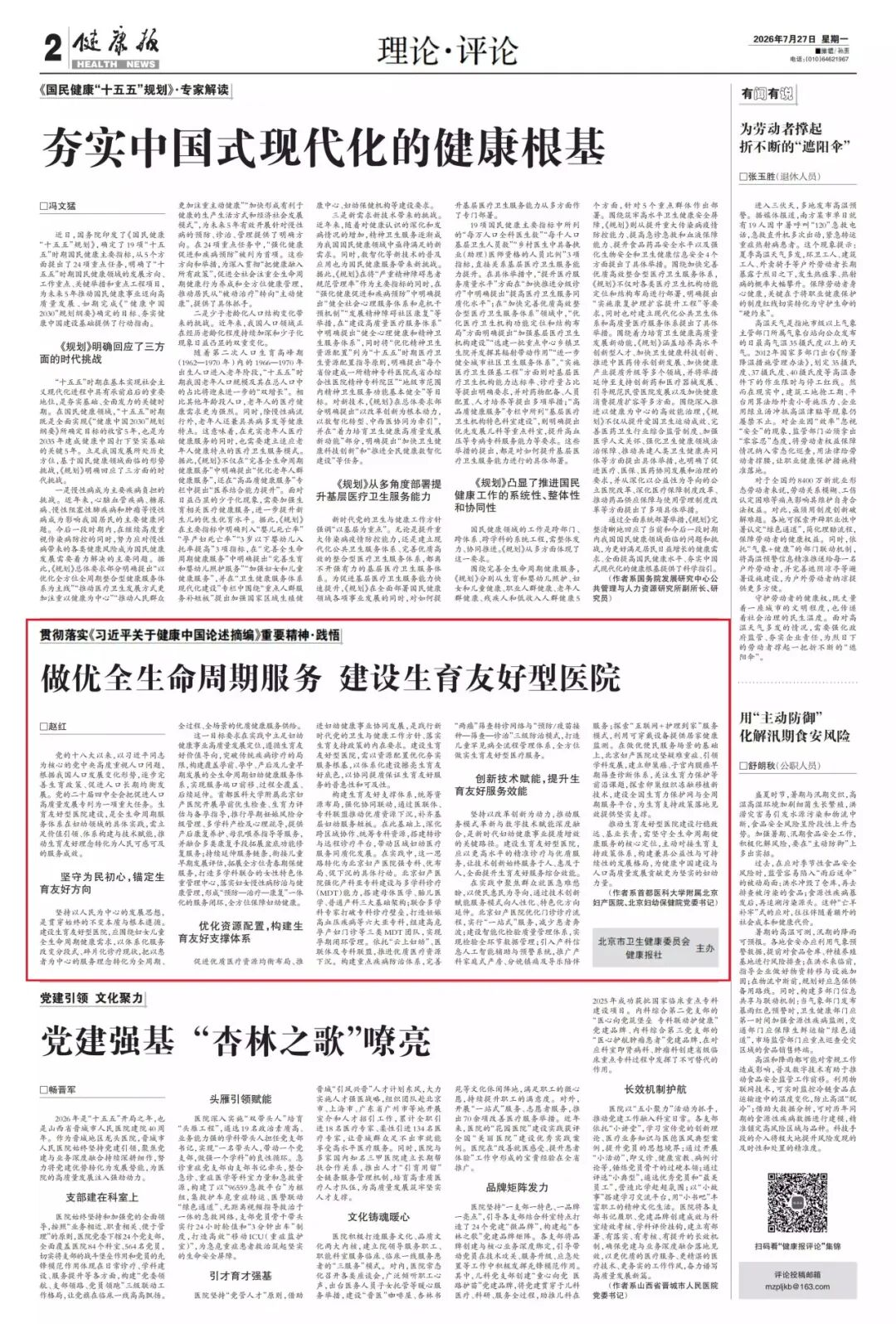 图片1.png 图片1.png
