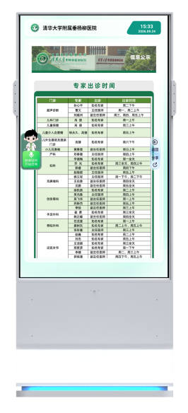 图片5.png 图片5.png