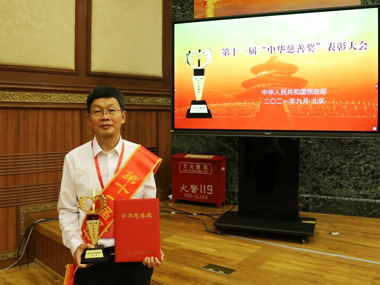 刘海鹰教授荣获第八届“首都道德模范”荣誉称号——累弯自己的腰 让苍生挺直脊梁