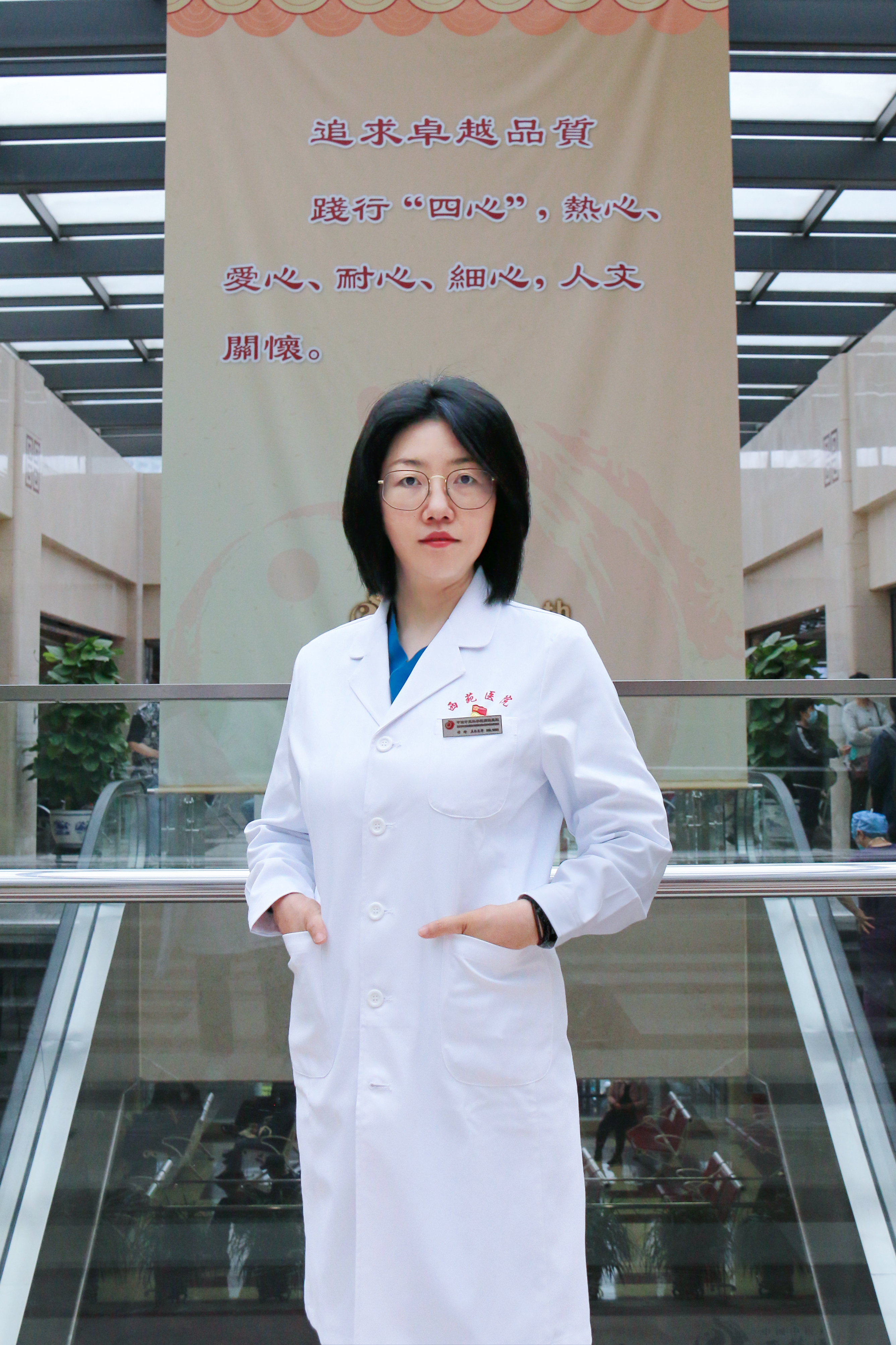 1.2022年5月7日,英姿飒爽、朝气蓬勃的青年女医生——付妍。黄梦芝 摄.jpg 1.2022年5月7日,英姿飒爽、朝气蓬勃的青年女医生——付妍。黄梦芝 摄.jpg