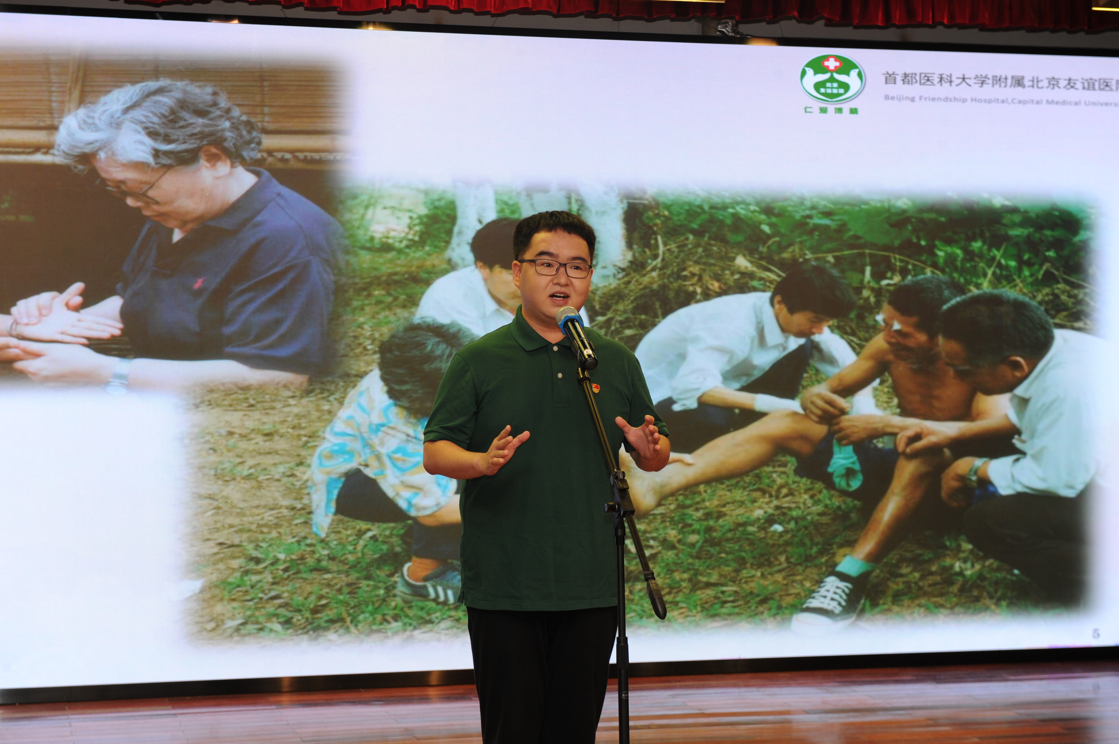 6.北京友谊医院李桓英医学基金会职员王家源宣讲《我眼中的“时代楷模”李桓英》。郎希萌++摄.JPG