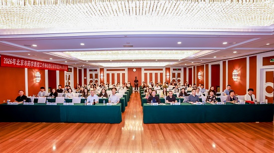 质控会议照片.jpg 质控会议照片.jpg