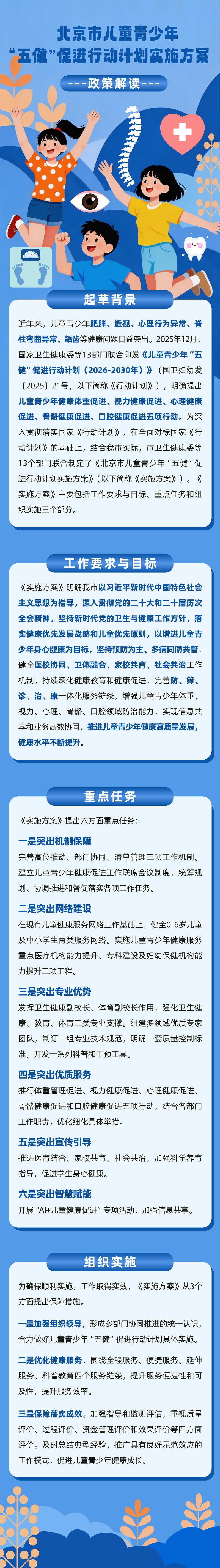 微信图片_20260403162703_12_1475.jpg
