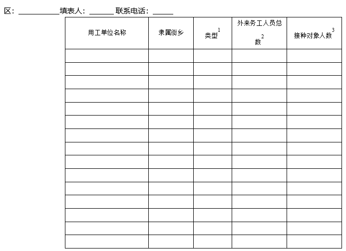 附件1.png 附件1.png