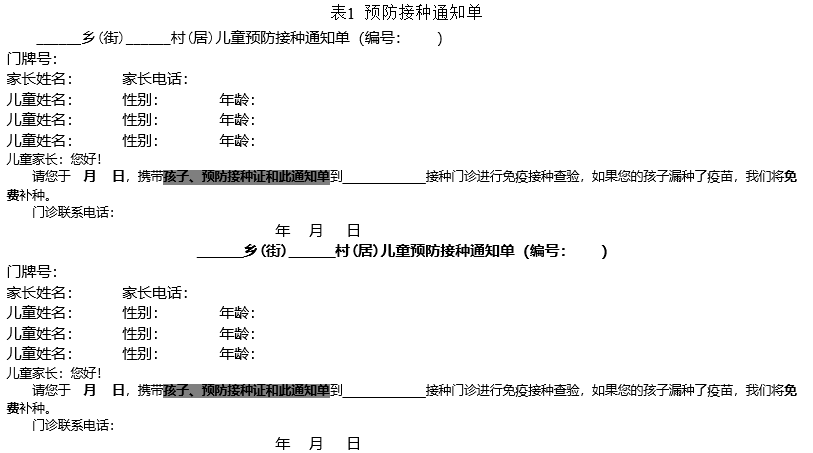 附件4.png 附件4.png